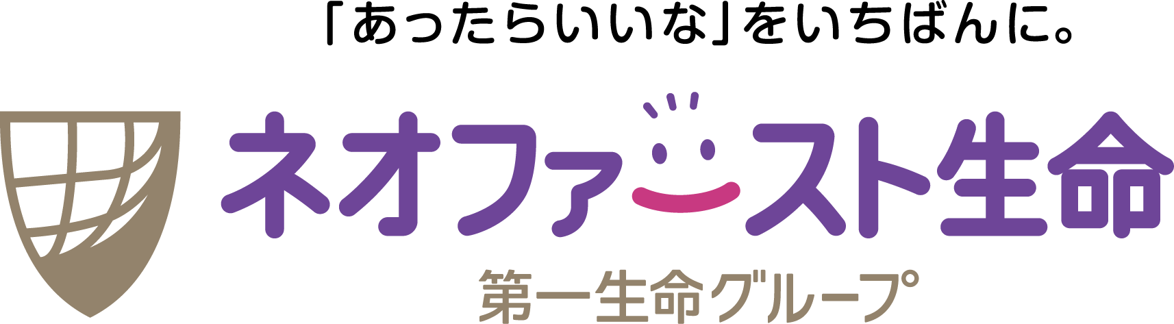 ネオファースト