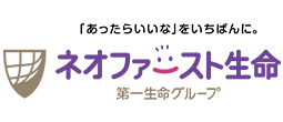 ネオファースト生命